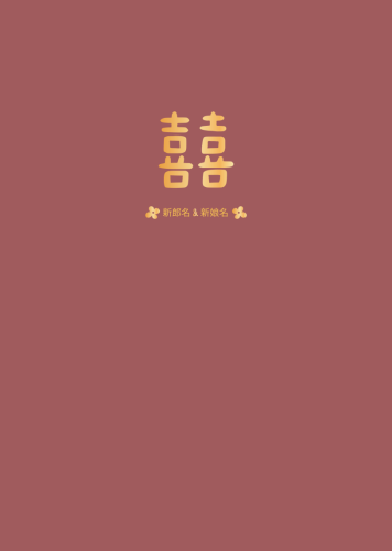 清新可愛