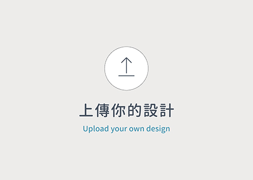 自由編輯