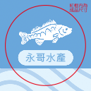 海天一色