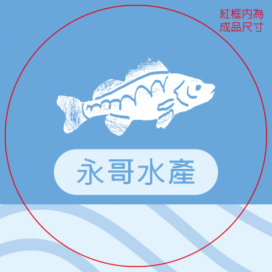海天一色