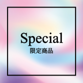 繽紛五彩