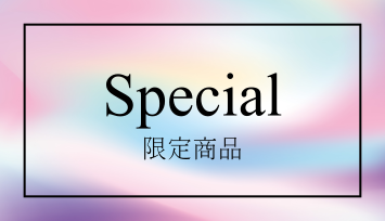 繽紛五彩