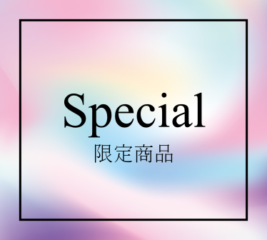 繽紛五彩