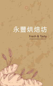 奶茶棕