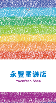 彩虹