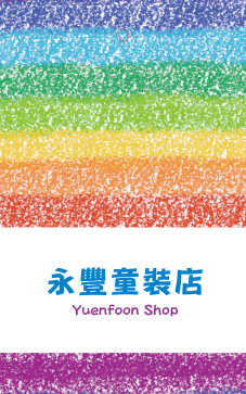彩虹