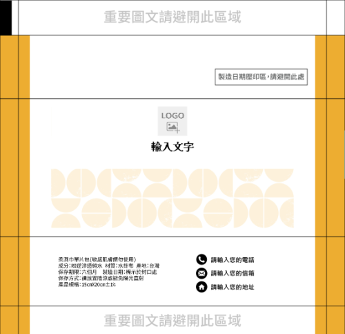 多元幾何
