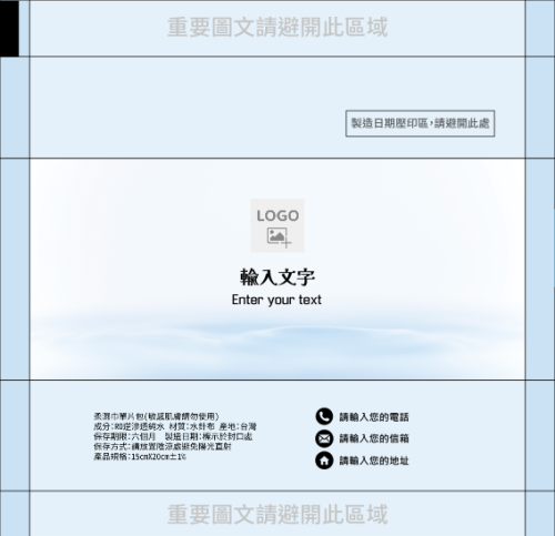 經典水嫩