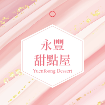 色彩詩篇