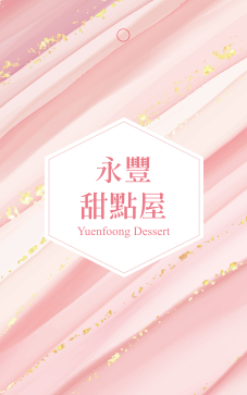 色彩詩篇