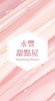 色彩詩篇