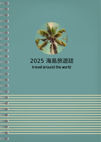 簡約線條