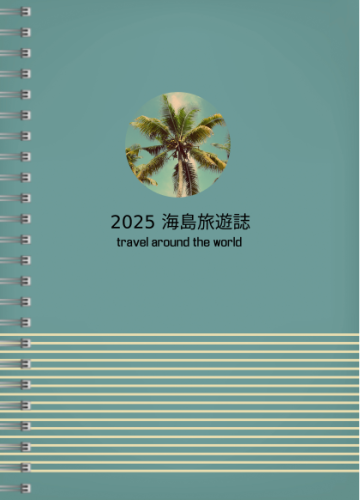 簡約線條 