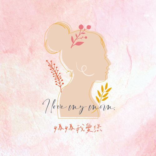 優雅線條