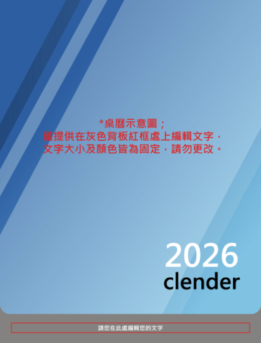 蔚藍無限