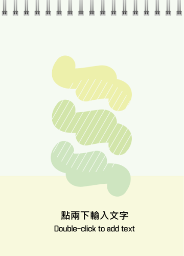 綠色毛蟲