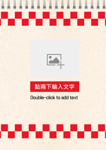 美式復古