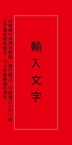 新年新氣象