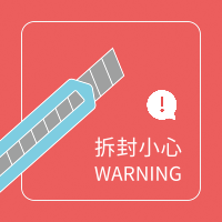 光之柔粉