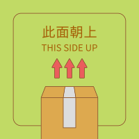 森之綠影