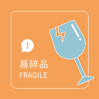 溫暖橘調