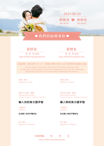 清新溫和 