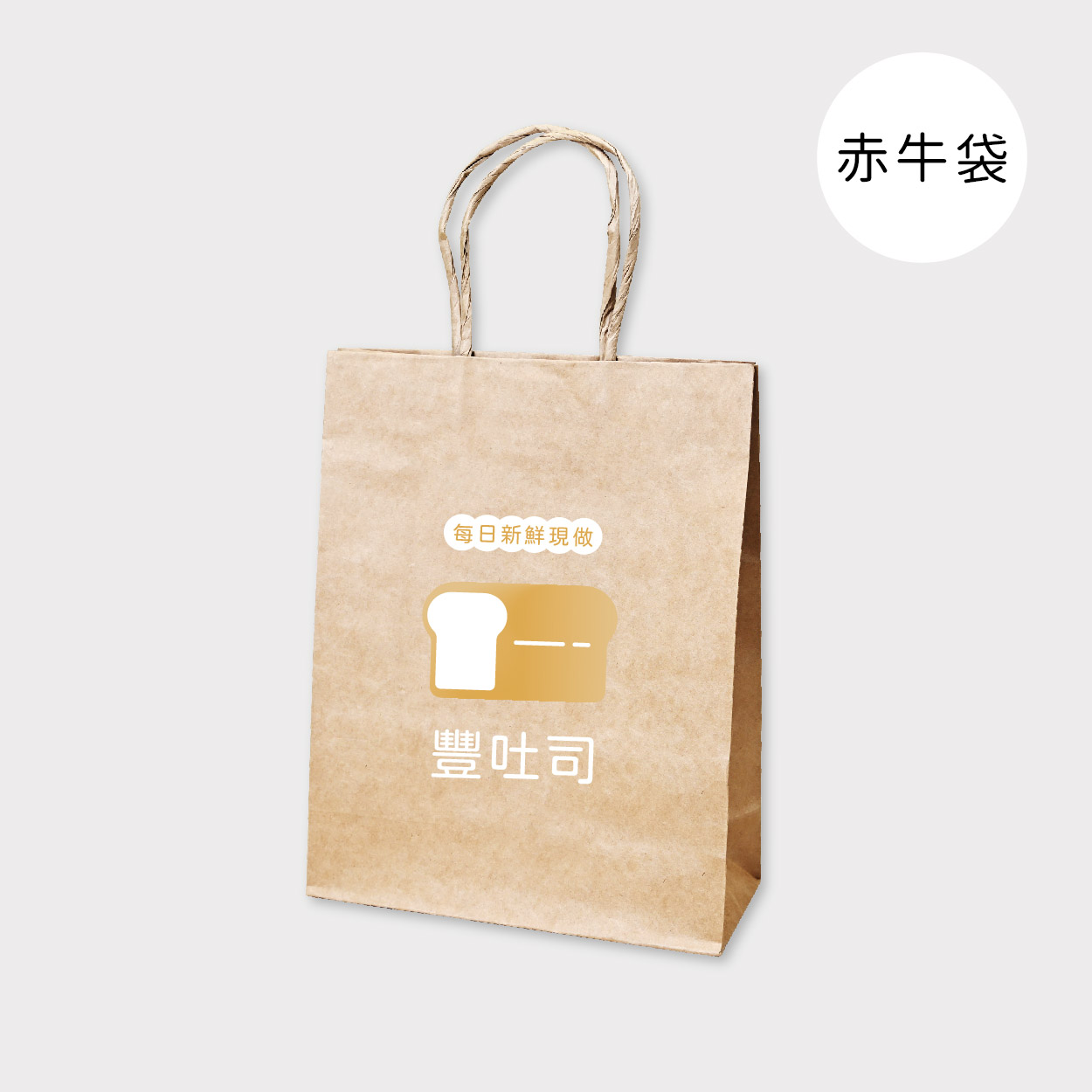 暖心麥香