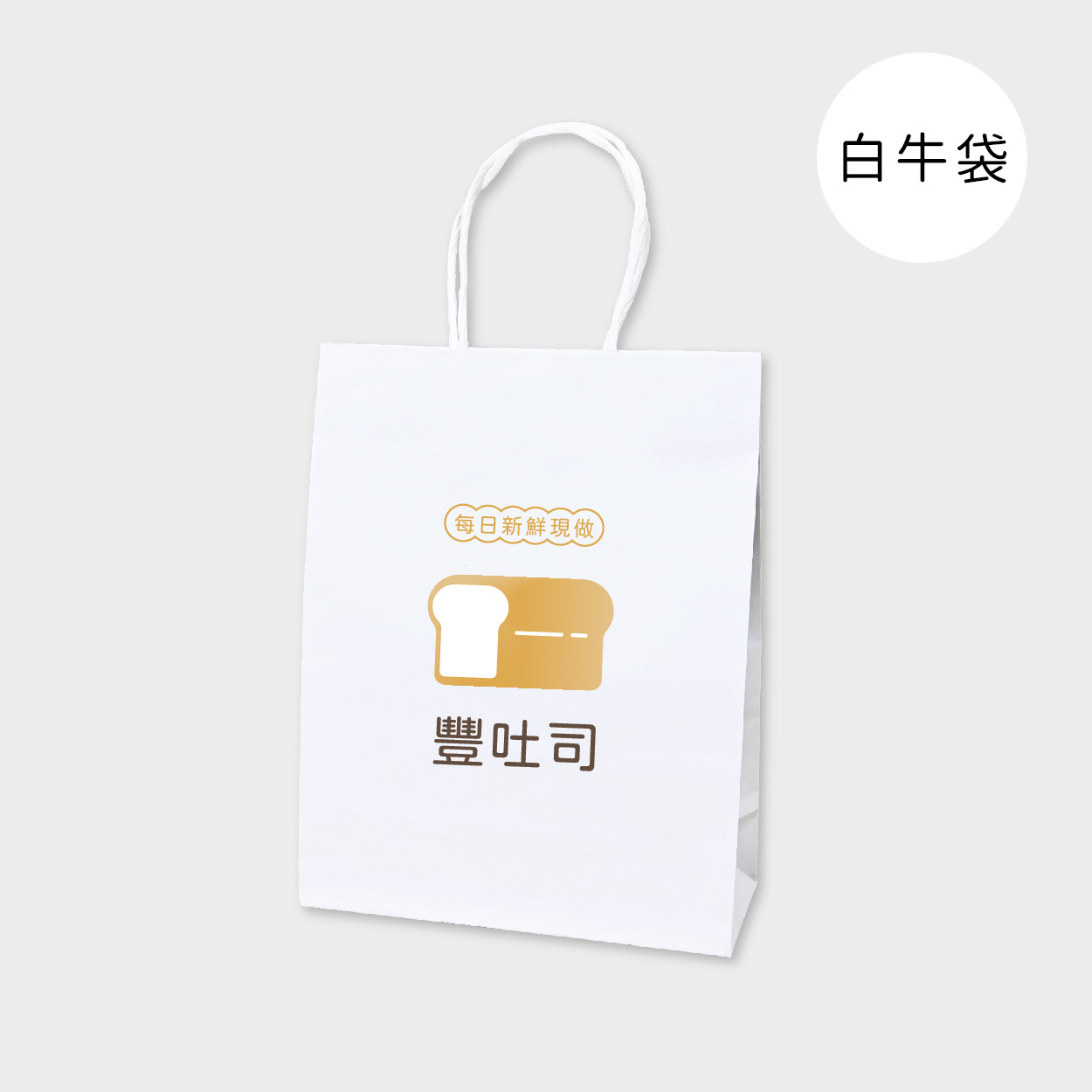 暖心麥香