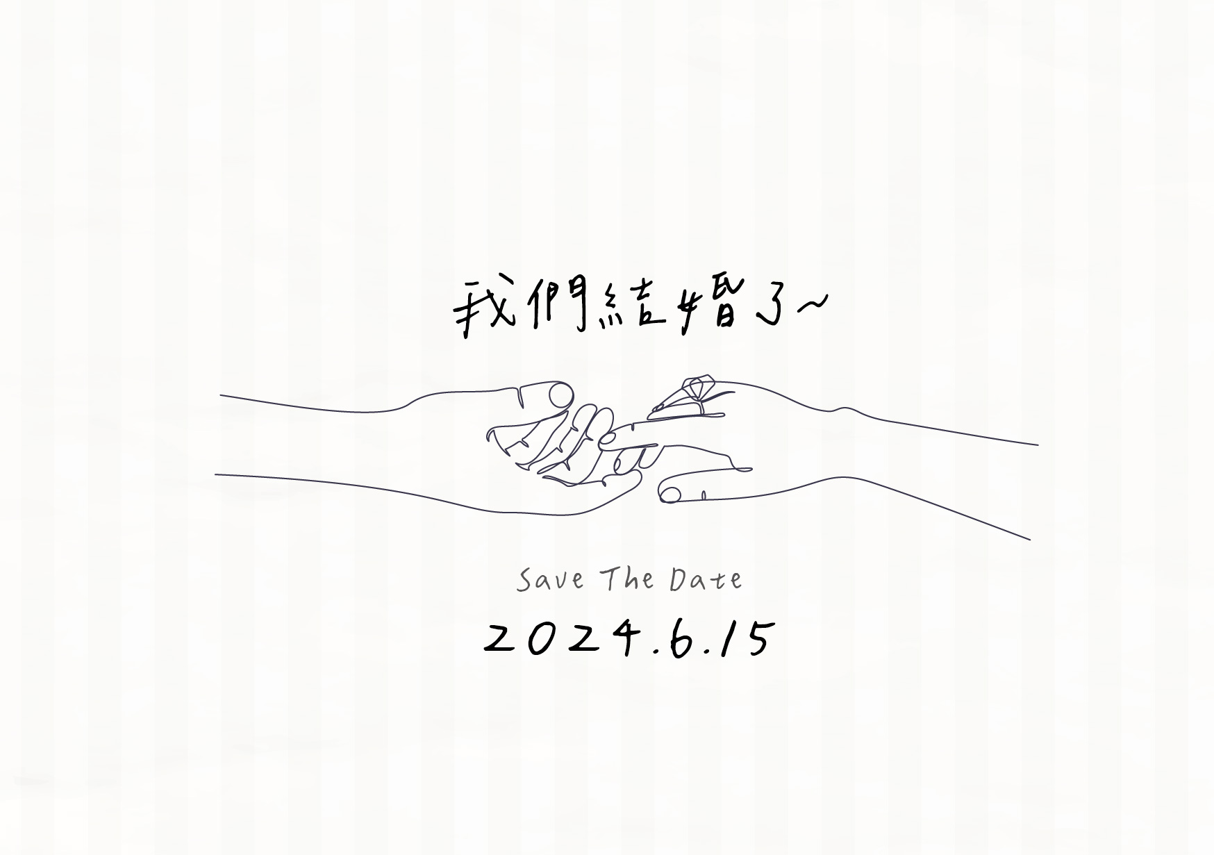 簡約線條