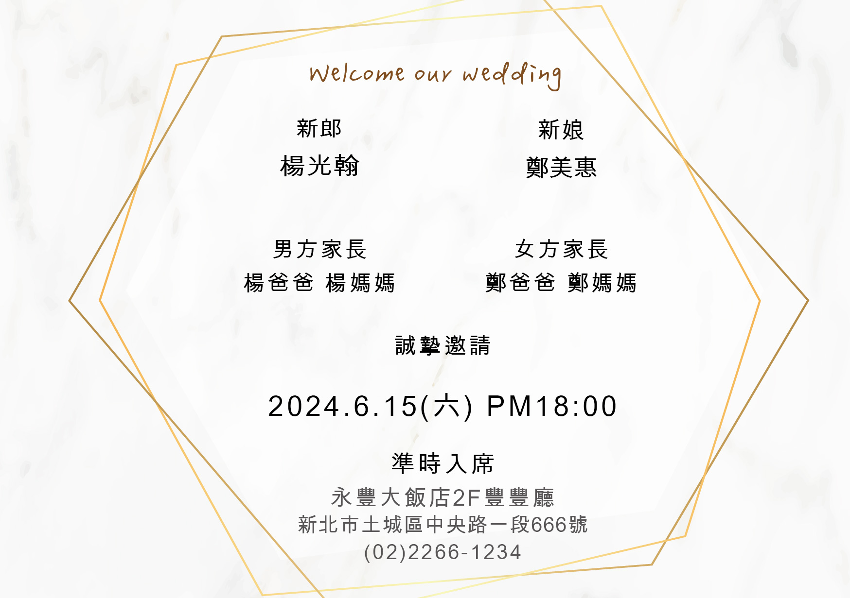 大理石紋
