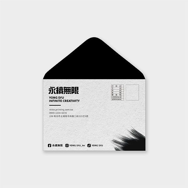 灰墨暈染