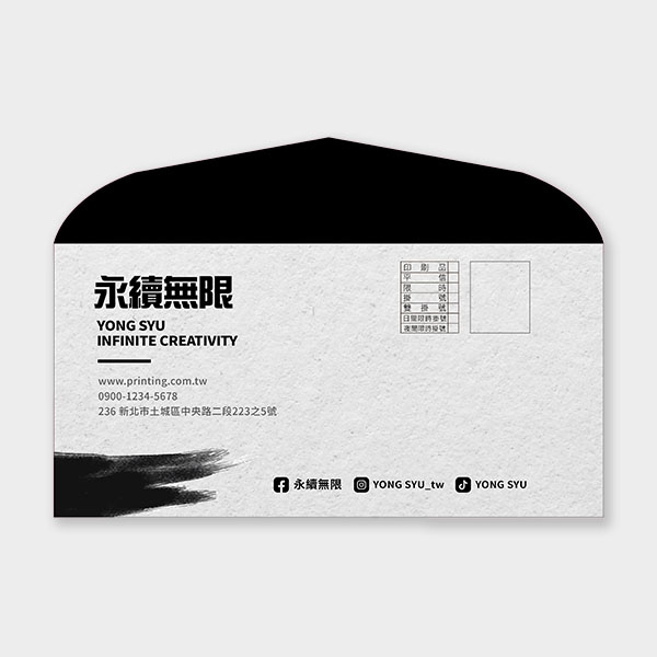 灰墨暈染